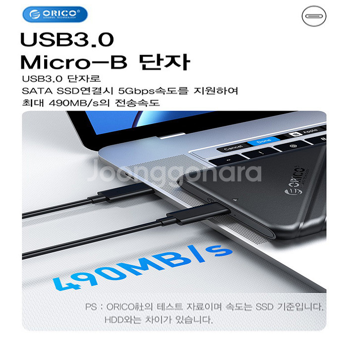 외장하드 750GB 오리코 USB3.0--3
