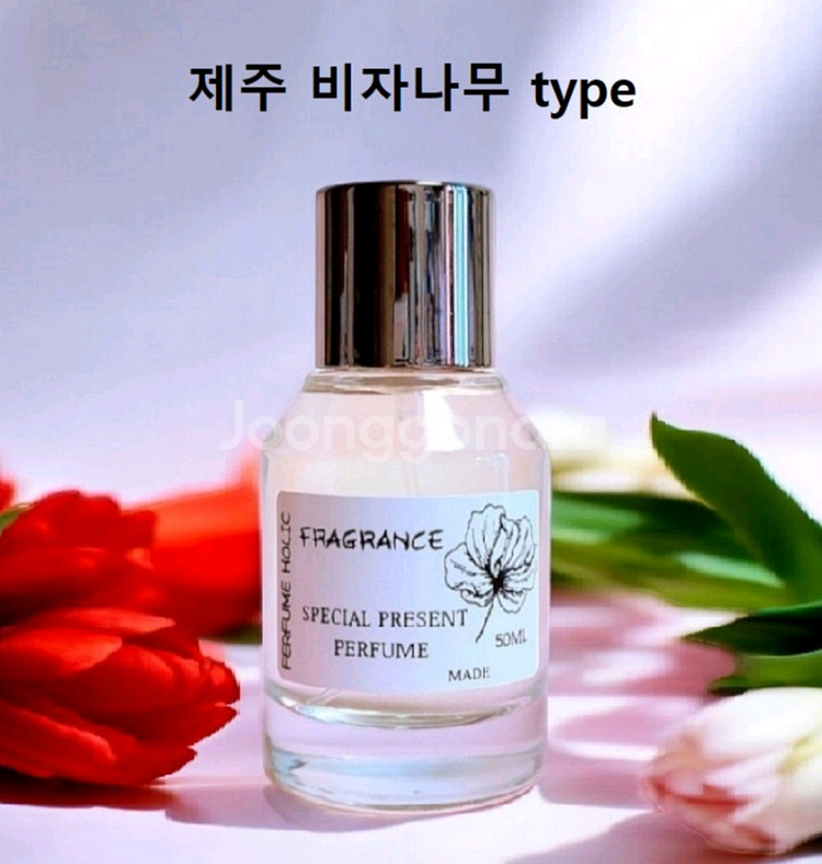 50ml [제주 비자나무 type] 퍼퓸 향수--0