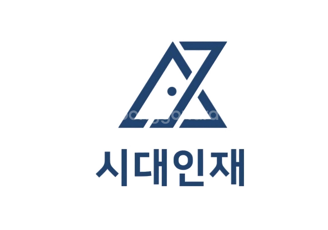 수능 경제 교재 일괄(시대인재,우영호,민준호)--0