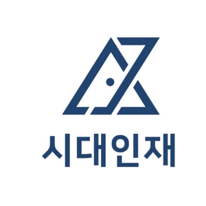 수능 경제 교재 일괄(시대인재,우영호,민준호)