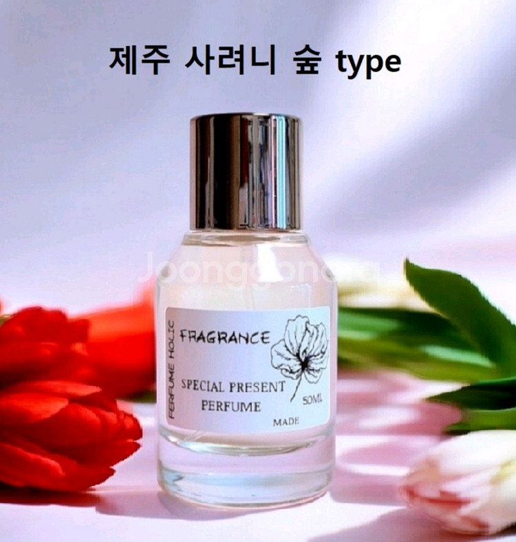 50ml [제주 사려니 숲 type] 퍼퓸 향수--0