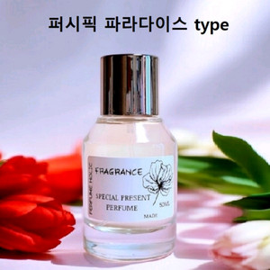 50ml [에스까다ㅡ퍼시픽 파라다이스 type] 향수