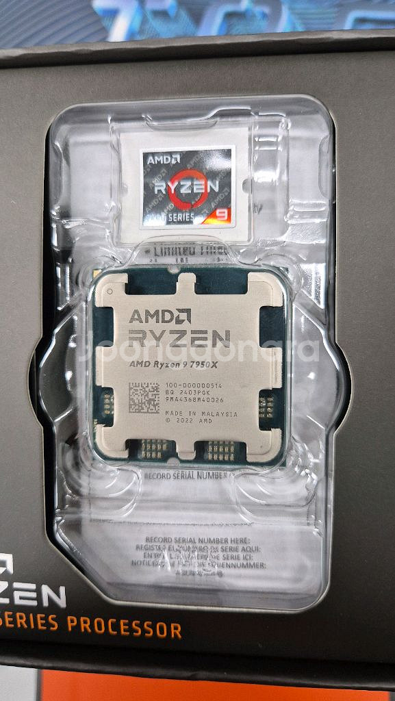 AMD 7950X 중고 수량판매가능--0