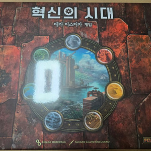 보드게임 혁신의 시대 오거 포함