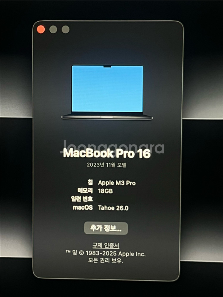 MacBook pro M3 16--1