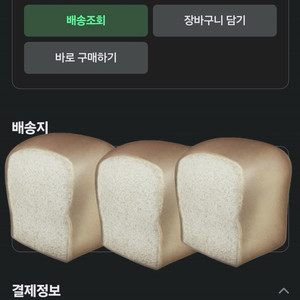 소니 ZV-1M2 브이로그 카메라 + 정품 그립세트