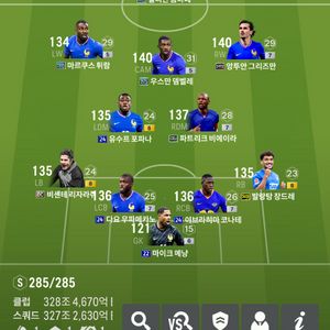 fc온라인 마우스 판매 400조(구단300조비피110조