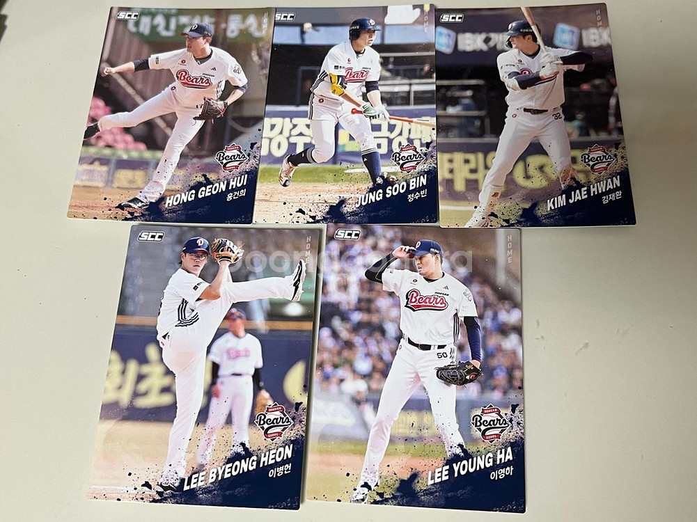 kbo 카드 두산 베어스 강승호 홀로 김택연 퍼즐 포함--1