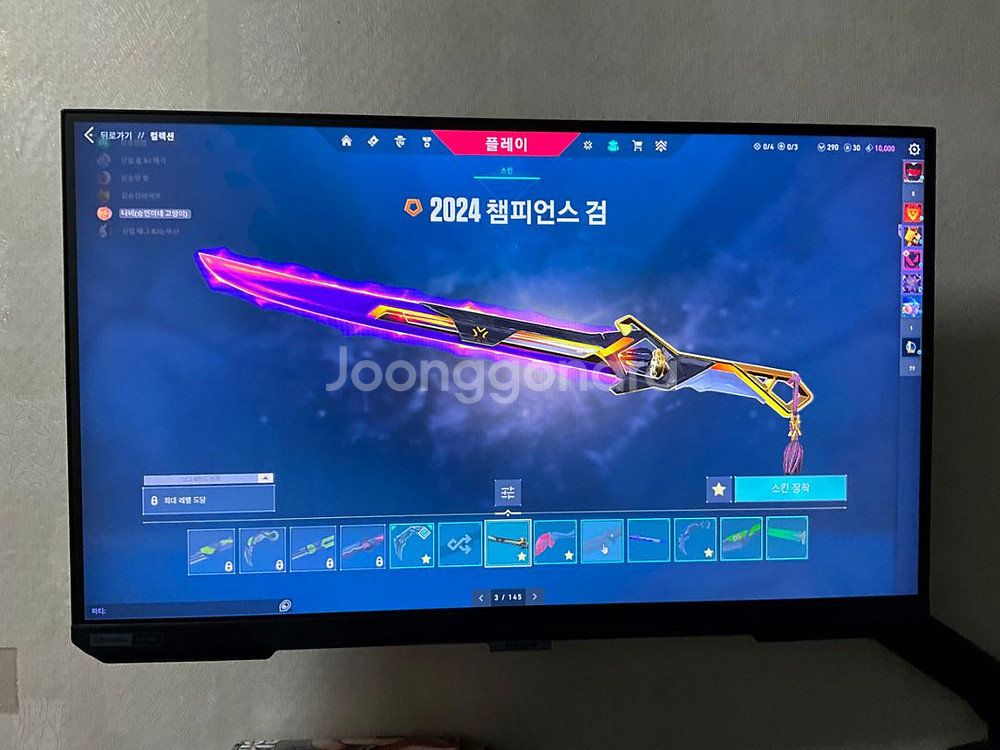 발로란트굿즈--5