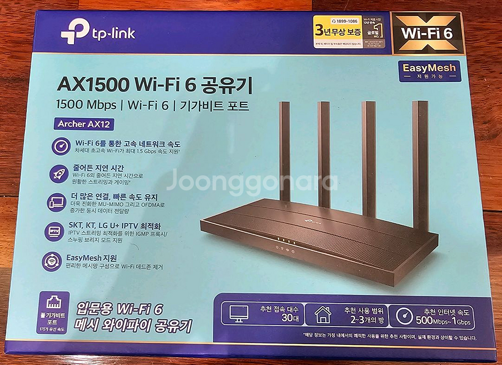 티피링크 AX1500 기가 비트 공유기 Wi-Fi--0