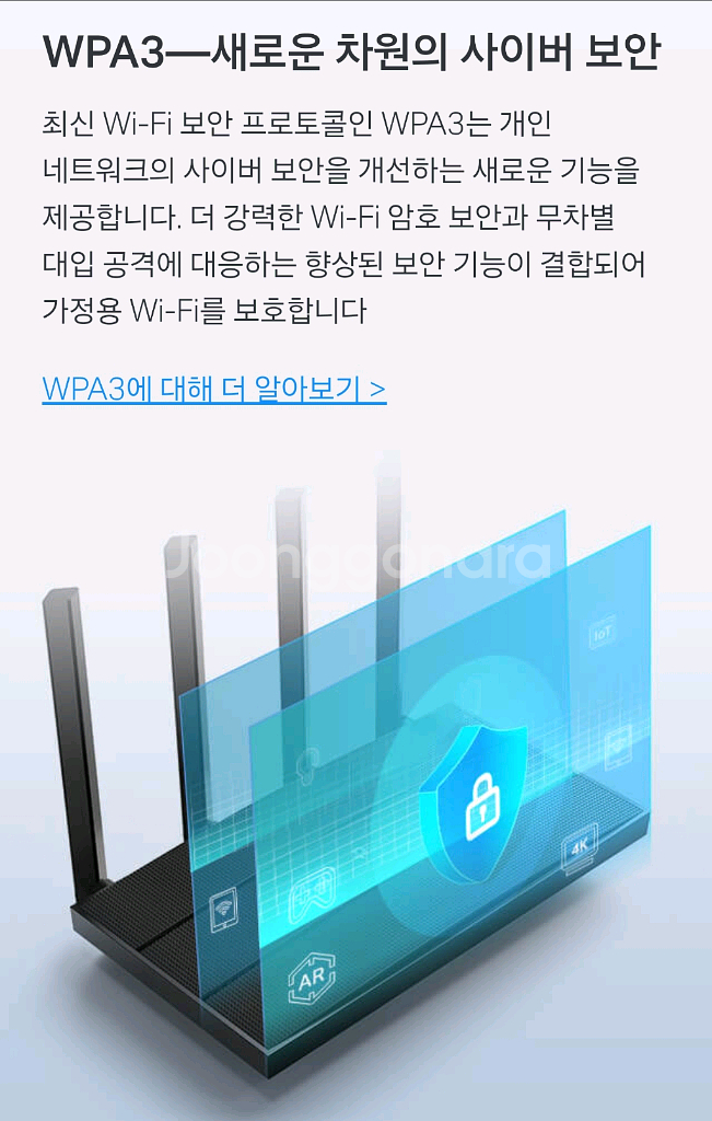 티피링크 AX1500 기가 비트 공유기 Wi-Fi--4