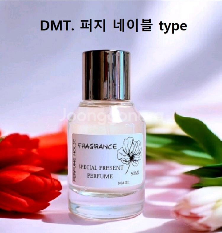 50ml [데메테르ㅡ 퍼지네이블 type] 퍼퓸 향수--0