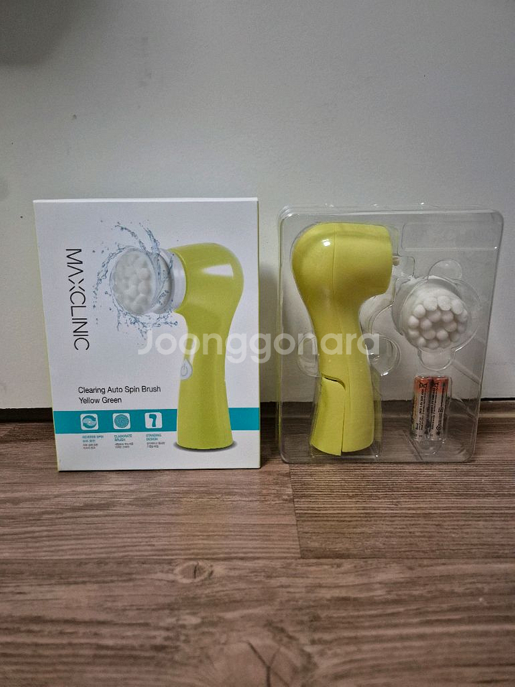 맥스클리닉 오토 스핀 브러쉬--1