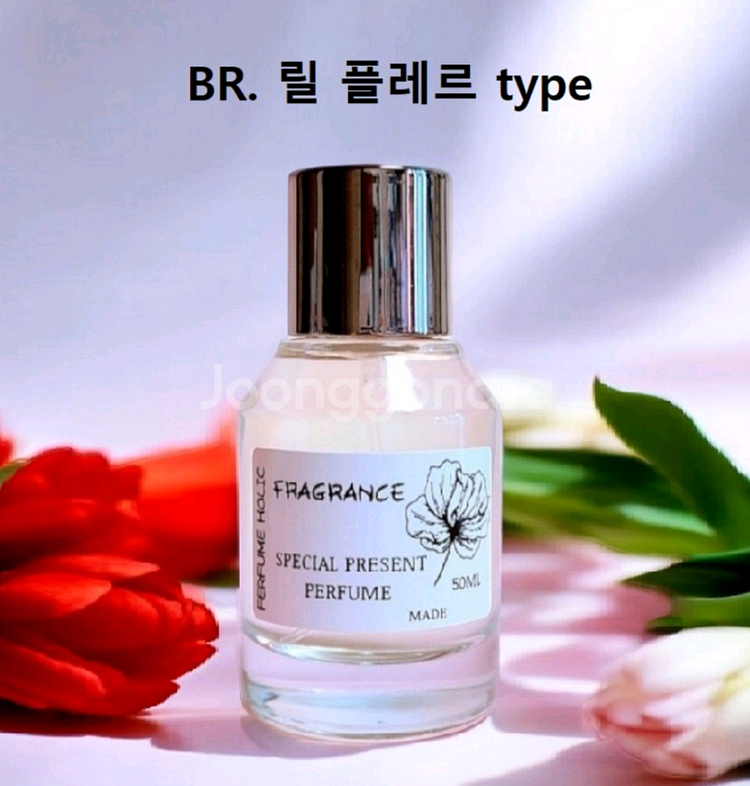 50ml [바이레도ㅡ 릴 플레르 type] 퍼퓸 향수--0