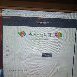 던파 pc방 100시간 장패드+ 컷신 쿠폰팝니다~~~