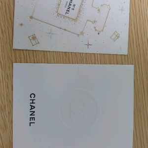 샤넬 넘버5카드+샤넬 화이트 카드(뒷면에 편지 또는 메
