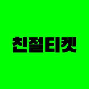 휴대폰 구글 컨텐츠 정보 콘텐츠이용 소액