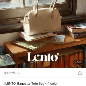 슬로우앤드 Lento 바게트백