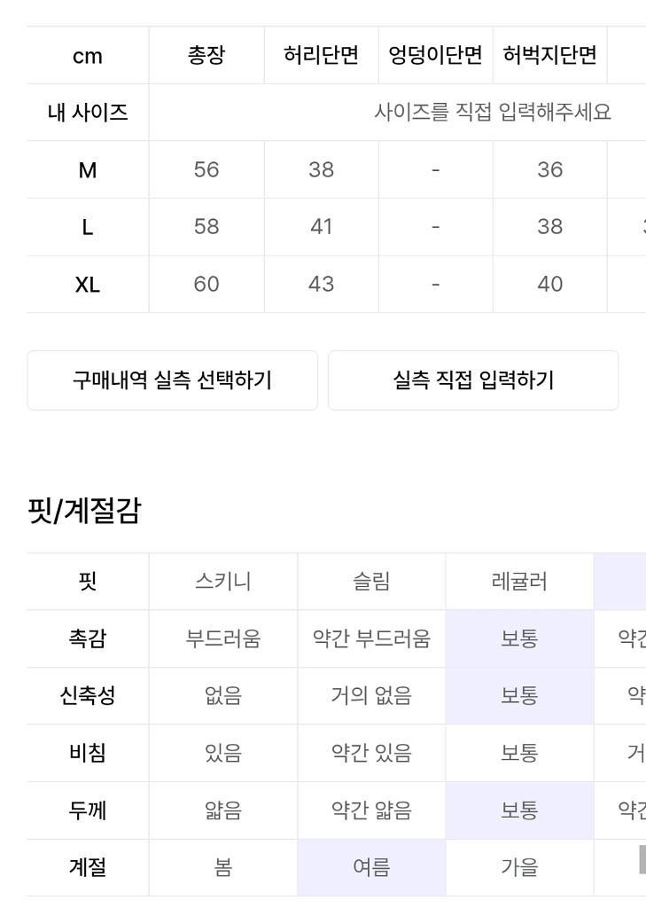 공용) 트릴리온 워싱 데님 흑청 버뮤다 하프팬츠 (L--7