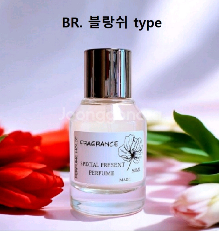 50ml [바이레도ㅡ 블랑쉬 type] 퍼퓸 향수--0