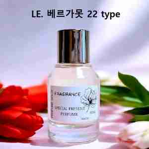 50ml [르라보ㅡ 베르가못 22 type]