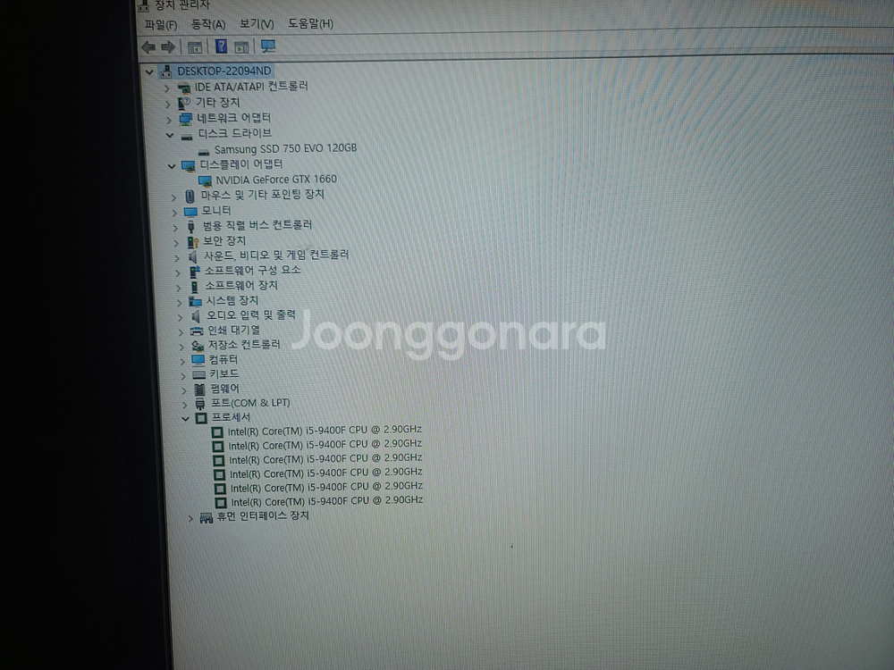 i5 9400f, gtx 1660 중고컴퓨터 본체--2