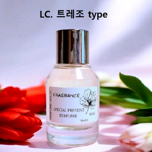50ml [랑콤ㅡ 트레조 type] 퍼퓸 스프레이