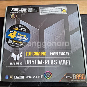 ASUS TUF Gaming B850M-PLUS WIF