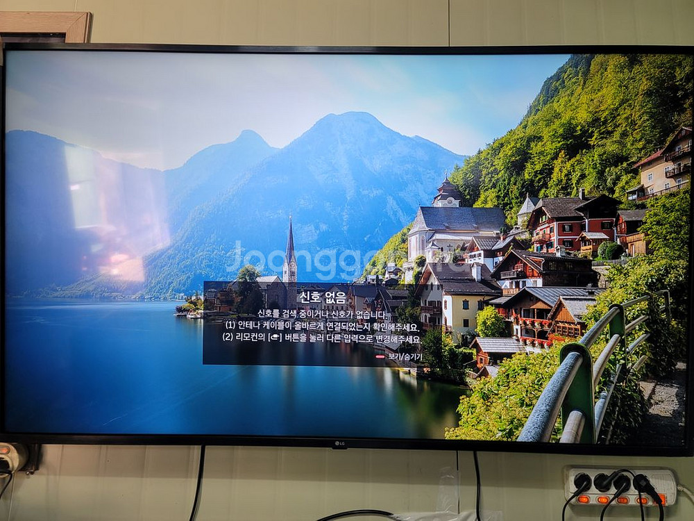 LG 65 인지 울트라 스마트TV 22년5월생산 S급--0