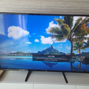 LG 55 인지 울트라 스마트TV 19년 생산 S급
