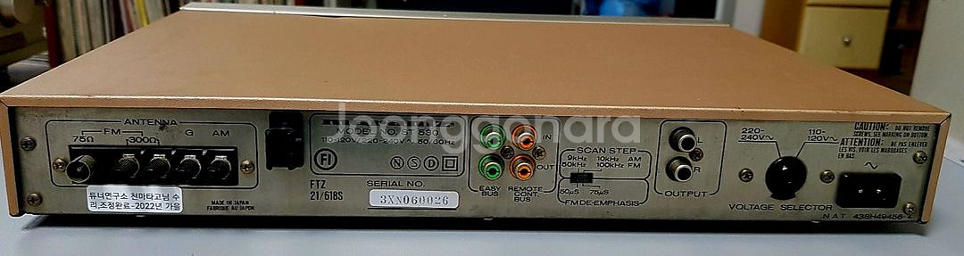 조정점검 Marantz ST-530 FM TUNER--2