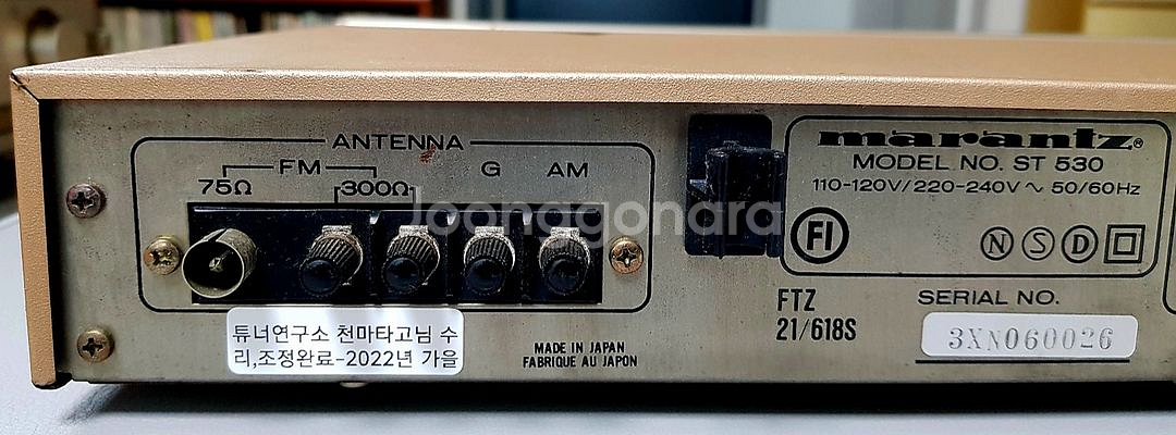 조정점검 Marantz ST-530 FM TUNER--3