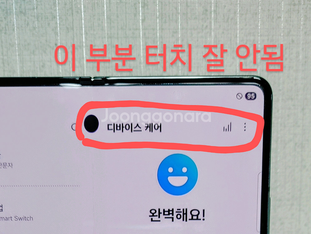 갤럭시 z폴드4 256gb 그레이그린--8