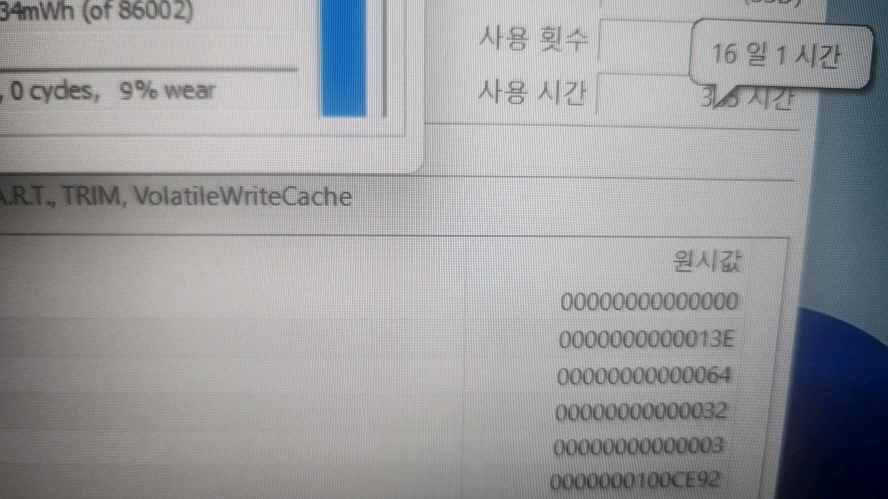 델 G15 5515 고성능 게이밍 노트북/RTX3060 이미지