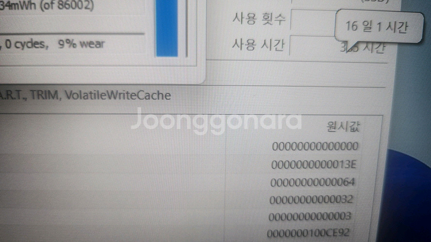 델 G15 5515 고성능 게이밍 노트북/RTX3060--7
