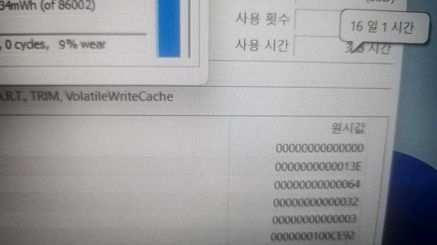 델 G15 5515 고성능 게이밍 노트북/RTX3060 이미지
