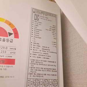 에어컨 실외기 포함