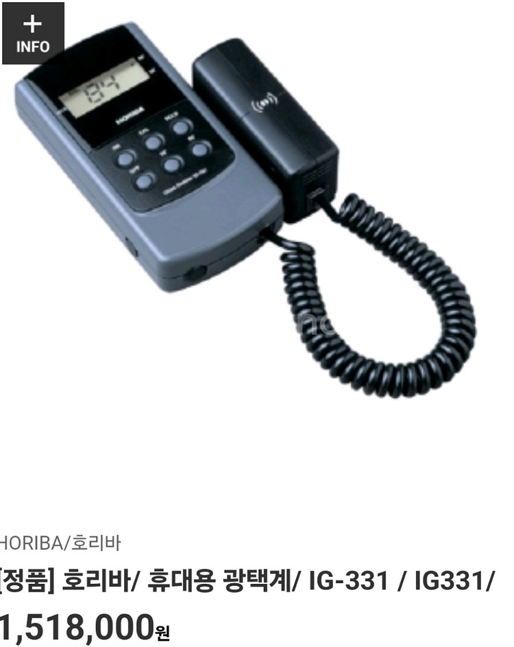 광택계--2
