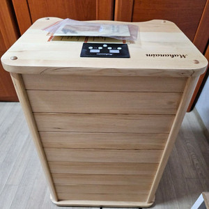 마하나임 건식 족욕기(무릎 사우나,찜질)