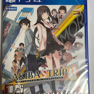 PS4 아키바스 트립 헬바운드 한글 미개봉