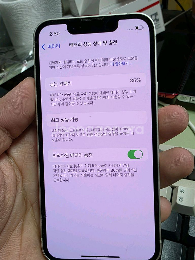 (2495)아이폰13미니 128 판매--3