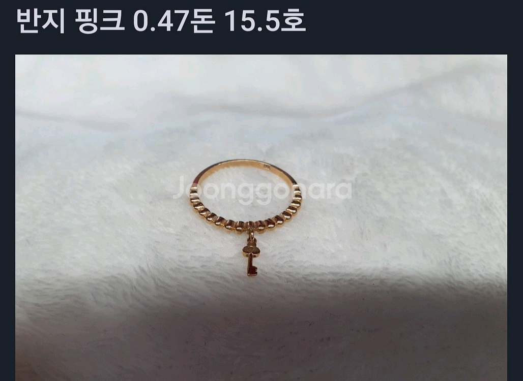18K 키링 반지--0