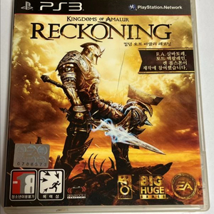PS3 킹덤 오브 아말러 레코닝