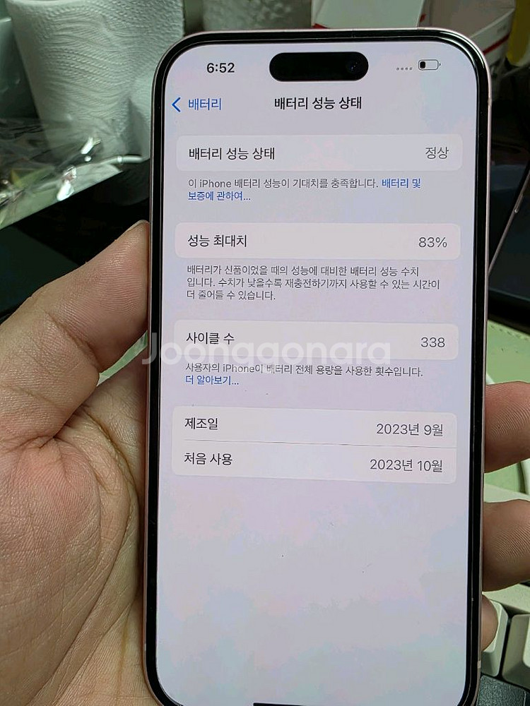 (5604)아이폰15 128 판매--3