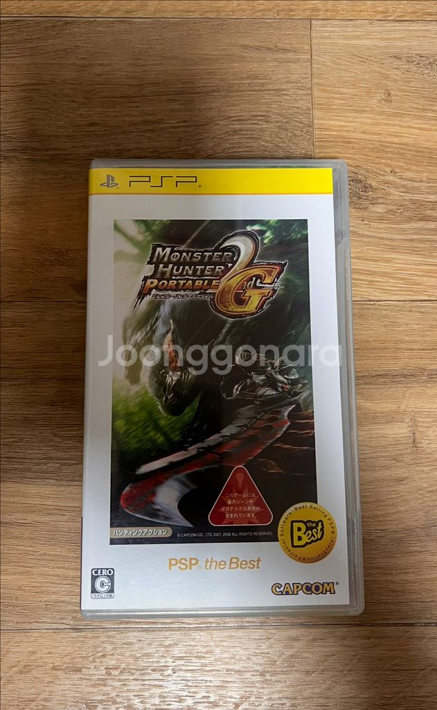 PSP 몬스터 헌터 포터블 2G--0