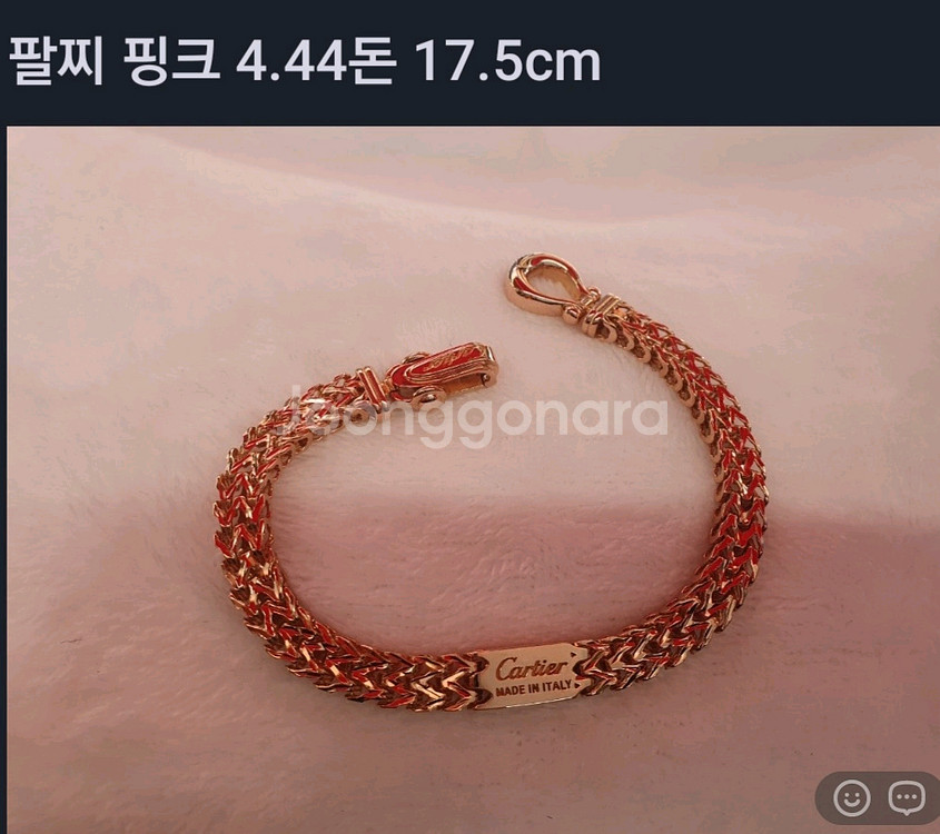 18K 골드핑크 팔찌--0
