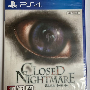 PS4 클로즈드 나이트메어 한글 미개봉