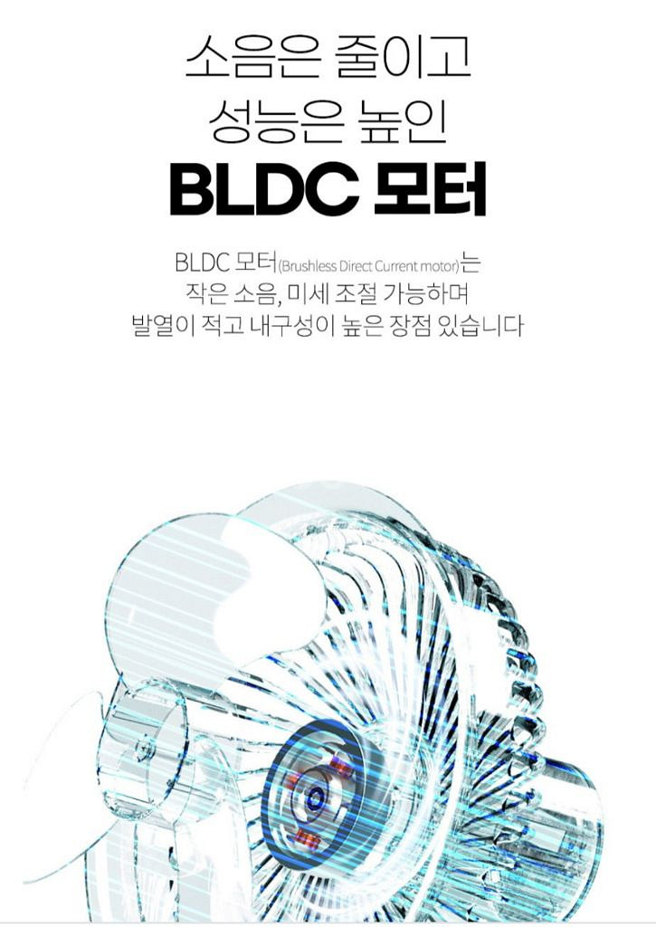 오아텐에어 무선탁상선풍기--4