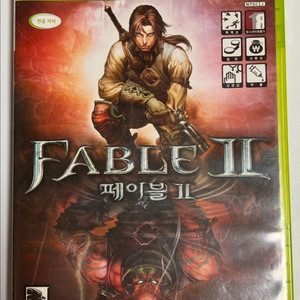 XBOX360 페이블2 한글