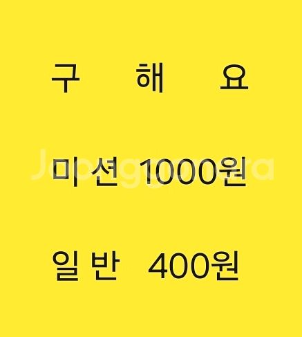 (삽니다)스타벅스 프리퀀시 미션 1000 일반 400--0